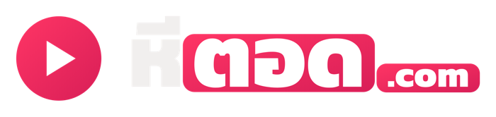 หีตอด คลิปหีฟิตเสียว