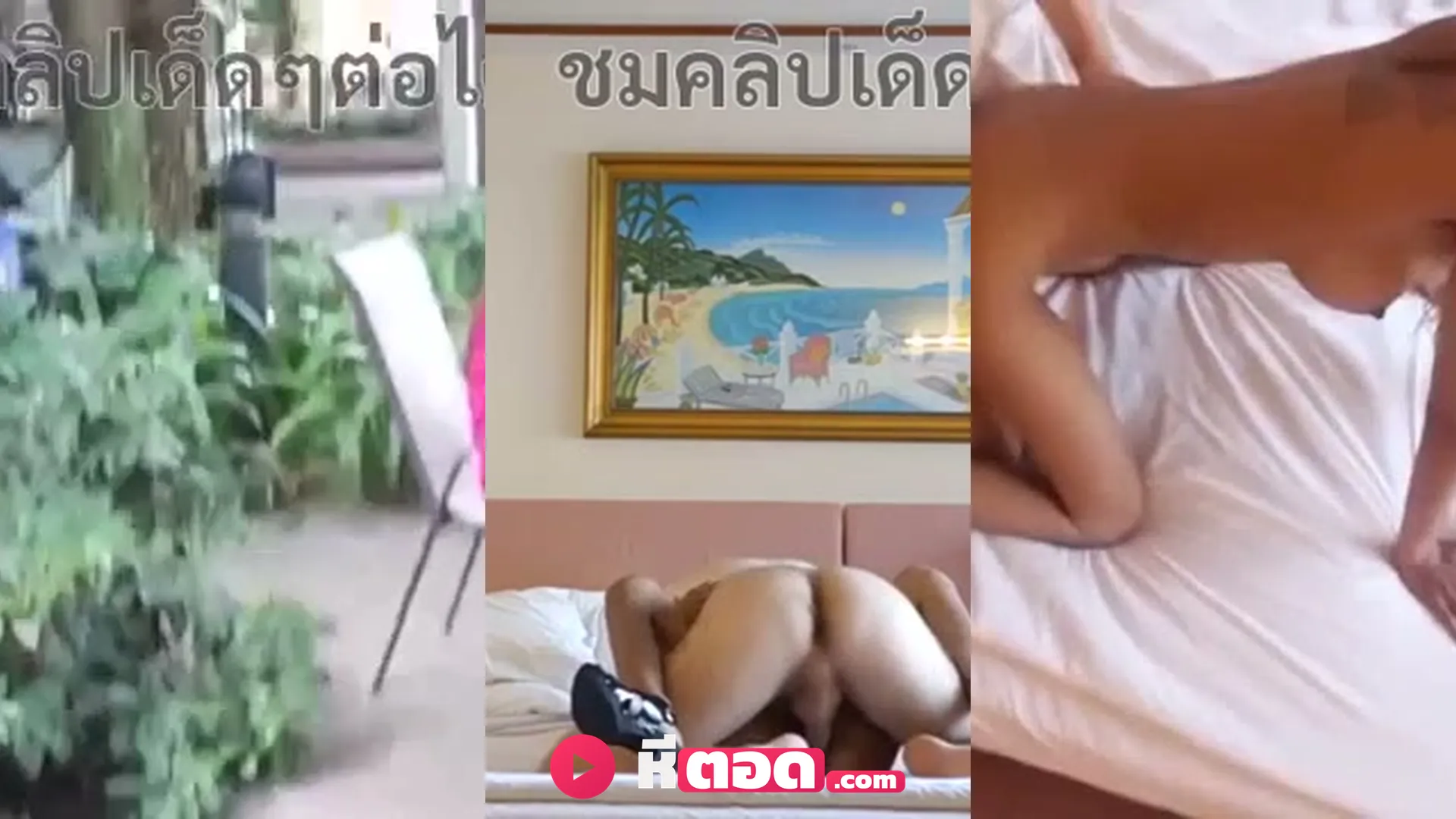 คลิปหลุดสาวใหญ่ ASIANSEXDIARY Pui เย็ดหีไทยกับฝรั่งแอพหาคู่ เต้นยั่วเสียวจัด