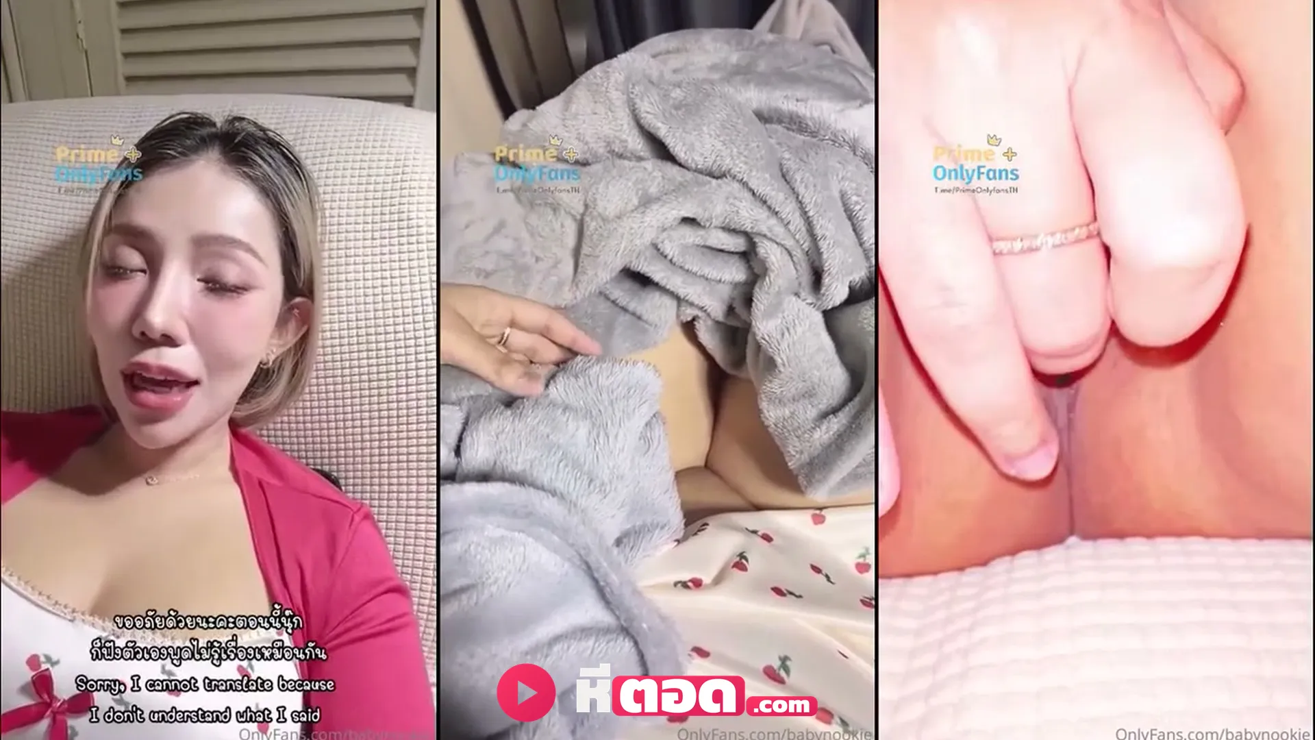คลิปหลุด นุกกี้แอบช่วยตัวเองในคลินิกงานลับเงียบแต่เสียว