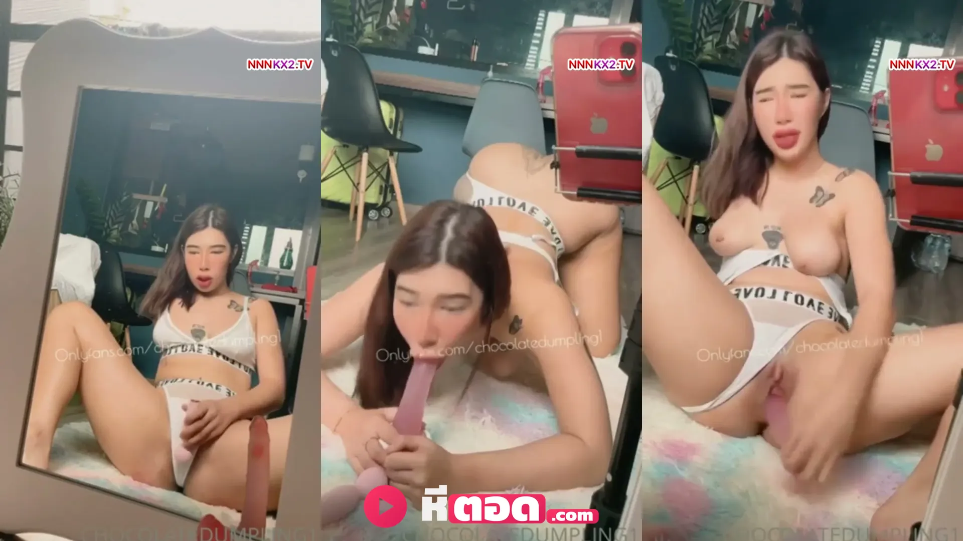 คลิปหลุดกลุ่มลับ Chocolatedumpling น้องจินนี่ไลฟ์แหกโชว์ก้มทำควยปลอม